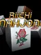 Riichi Mahjong