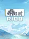 Rioo