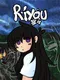 Riyou