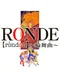 Ronde