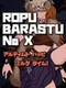 Ropu Barastu No X