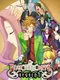 Rose Guns Days: Season 1