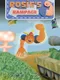 Rosie's Rampage