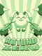 Rotund Zero