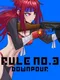 Rule No. 3: Downpour