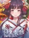 Rune Girl