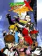 Rushing Beat X: Return of Brawl Brothers