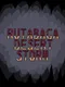 Rutabaga Desert Storm