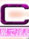 S.C.A: Sexually Customized Android in This Renewing World