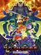 SaGa 3: Jikuu no Hasha - Shadow or Light