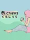 Saicoro-Puzzle Kura:ssic