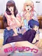 Saiin Dutch Wife: Inran Spray de Teishuku na Hitozuma-tachi o Kyousei Hatsujou! Itsudemo Dokodemo Namadashi Ahe Haramase Houdai!