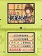 Saikyoo Silver Star Shogi