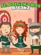 Saint Patricks Day Break 2