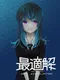 Saitekikai Spy Simulator