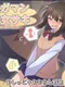 Saki the Eternally Enduring