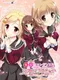 Sakura Mau Otome no Rondo: Anata to Miru Fuyu Sakura
