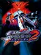 Salamander 2