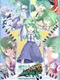 Sanae no Chou Tokkyuu: TheExpressTrial