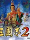 Sangokushi 2