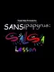Sans & Papyrus: Salsa Lesson