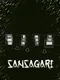 Sansagari