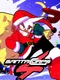 SantaCorps 4