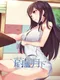 Sapphire Moon: Your Best Wishes