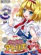 Satori no Atelier