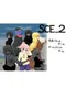 SCE_2