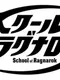 School of Ragnarok