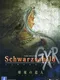 Schwarzschild GXR: Toki Gen no Ken Nin