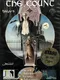 Scott Adams' Graphic Adventure #5: The Count