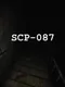 SCP-087