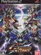 SD Gundam G Generation Wars