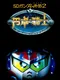 SD Gundam Gaiden 2: Entaku no Kishi