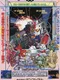 SD Gundam: Psycho Salamander no Kyoui
