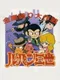 SD Lupin Sansei: Kinko Yaburi Daisakusen
