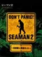 Seaman 2