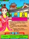 Sega Ninja