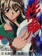 Seiki: Ryoujoku no Kamen