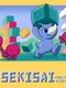Sekisai Puzzle Action