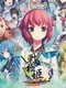 Sengoku Hime 5: Senka Tatsu Haou no Keifu