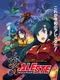 Senjin Aleste