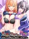Senpai, Suki Desu...... Osu!: Boku o Shitatte Kureru Kouhai wa Chibikko Bishoujo de...... Yankee!?