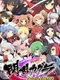 Senran Kagura: New Wave