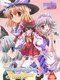Sentimental Gensoukyou