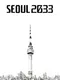 Seoul 2033