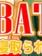 Sex Battle [Interacademy! NTR Gangbang Game]