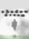 Shadow Dream